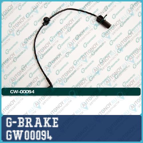Датчик износа 00094 GW00094