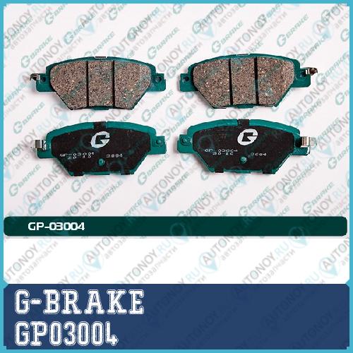 Колодки 03004 GP03004