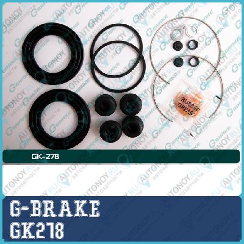 Ремкомплект суппорта G-brake GK-278 GK278