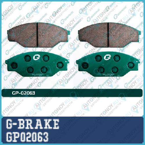 Колодки 02063 GP02063