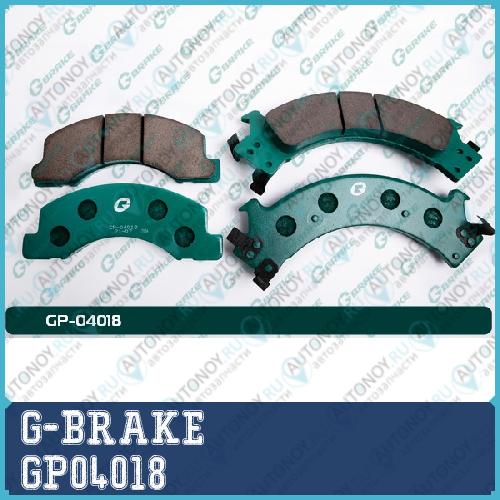 Колодки 04018 GP04018