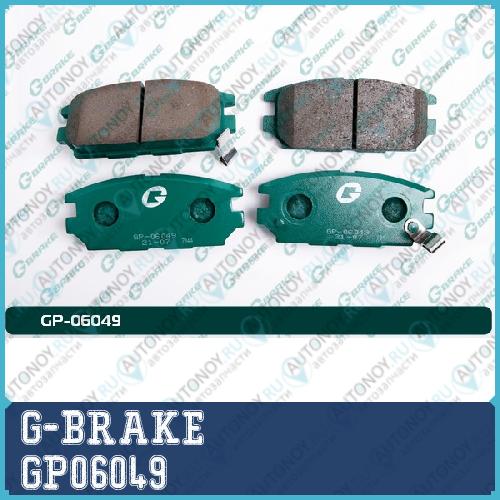 Колодки 06049 GP06049