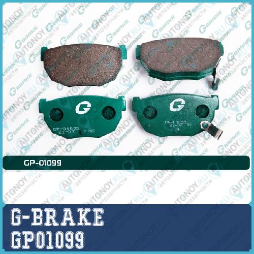Колодки G-brake GP-01099 GP01099