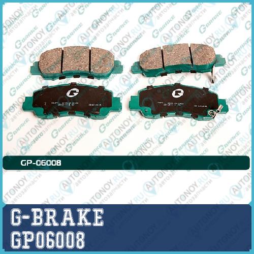 Колодки G-brake GP-06008 GP06008
