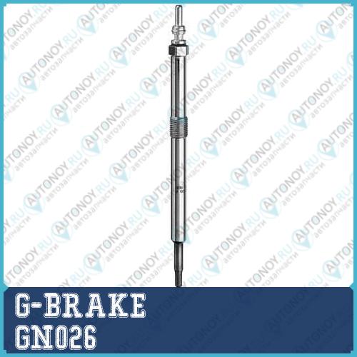 Направляющая тормозного суппорта G-brake GN-026 GN026