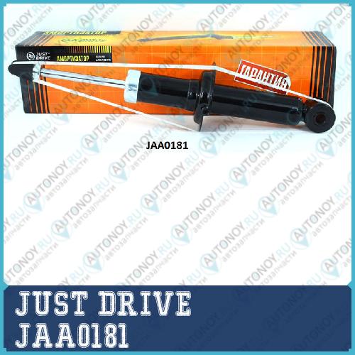 Амортизатор gas RR  JAA0181