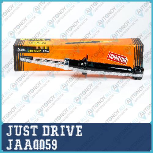 Амортизатор газомасляный задний JSA341279 JAA0059