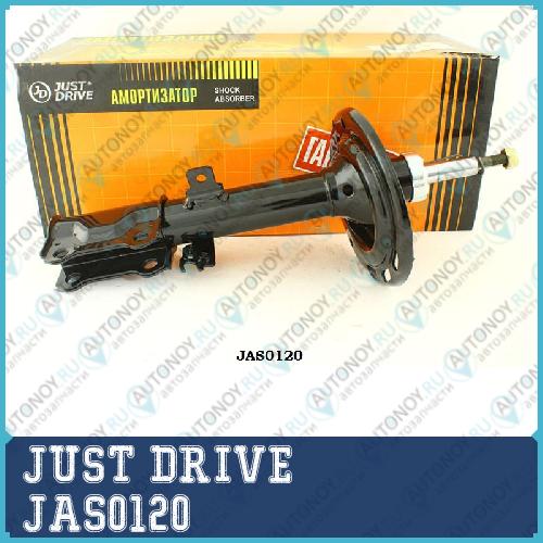 Стойка газомасляная задняя правая /339025/ JAS0120