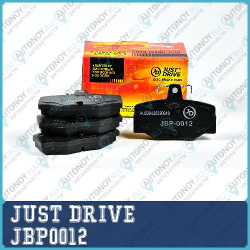 Колодки тормозные RR JBP-D1214H  JBP0012