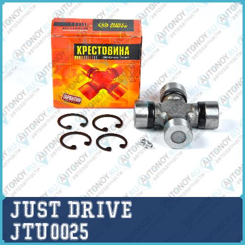 Крестовина 80.12x27.00  JTU0025