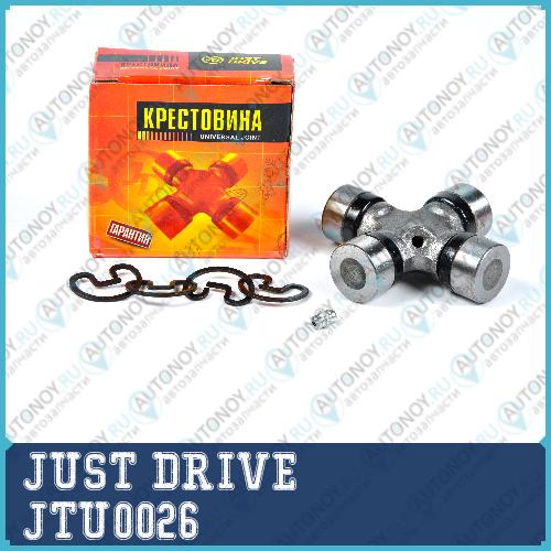 Крестовина 81.75x27.00 GUM73 JTU0026