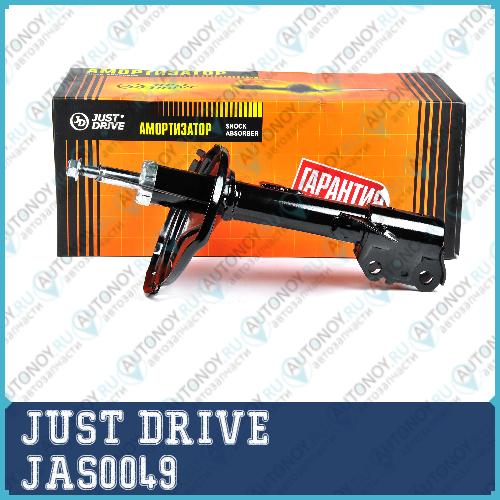 Стойка газомасляная передняя правая /334399/ JAS0049