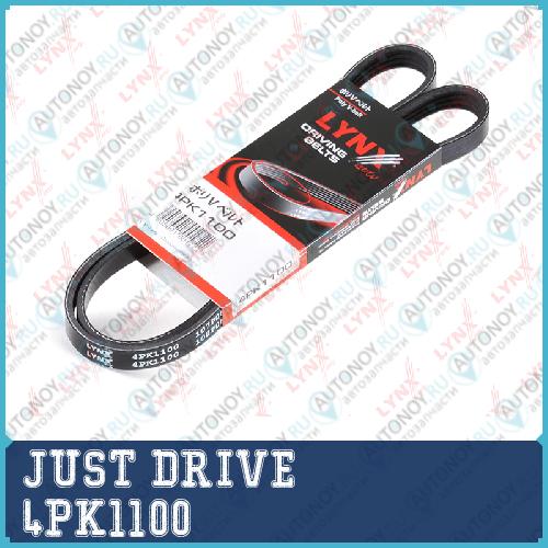 Ремень поликлиновый JD 4PK1100