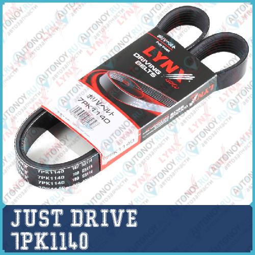 Ремень поликлиновый JD 7PK1140