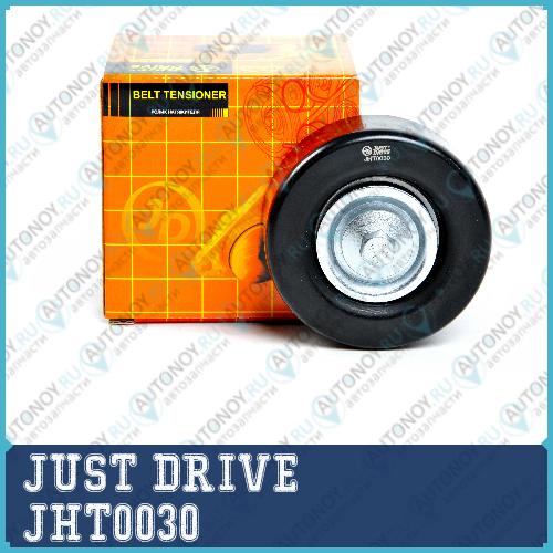 Ролик приводного ремня JHT0030