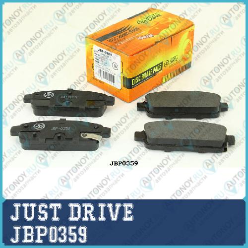 Колодки тормозные задние GDB1844 JBP0359