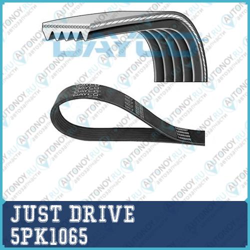 Ремень поликлиновый JD 5PK1065