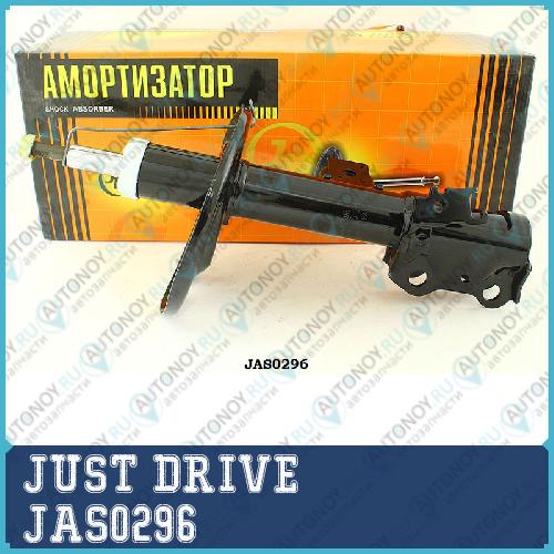 Стойка газомасляная передняя левая /339032/ JAS0296