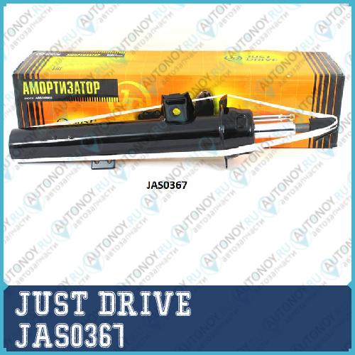 Стойка газомасляная передняя левая /339270/ JAS0367