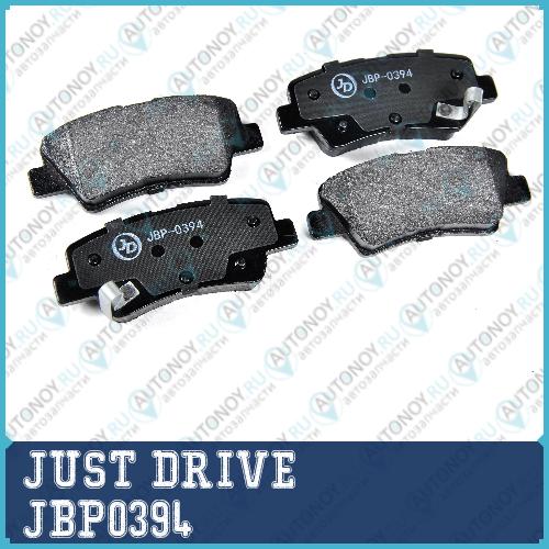 Колодки тормозные задние JBP0394
