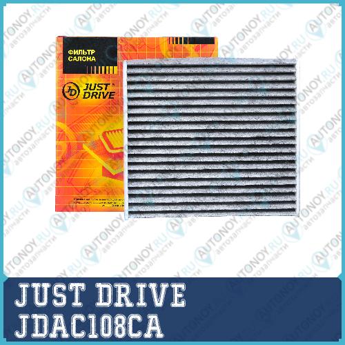 Фильтр салона угольный антибактериальный JUST DRIVE JDAC108CA
