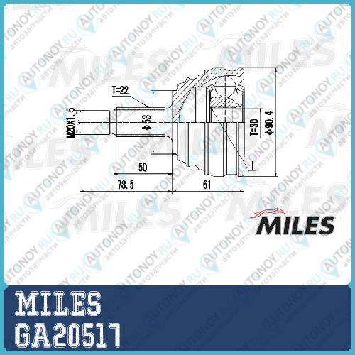 Шрус наружный VW G3/Passat 1.6-2.0 88-02 (GKN 301948) GA20517