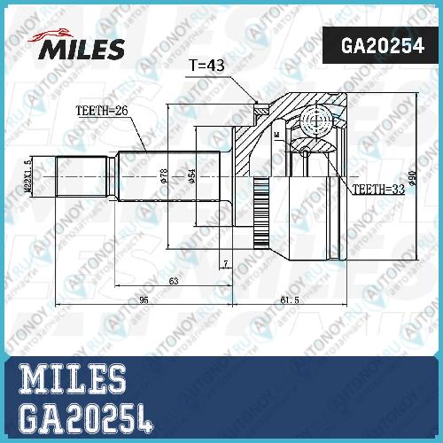 Шрус наружный Mitsubishi CARISMA/Space STAR 1.9D 00-06 (с ABS) (GKN 303745) GA20254