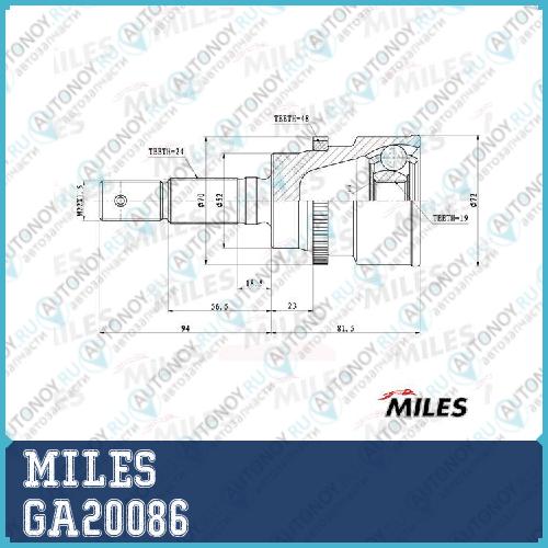 Шрус наружный DAIHATSU TERIOS 1.3 97-00 (с ABS) (SKF VKJA5976) GA20086