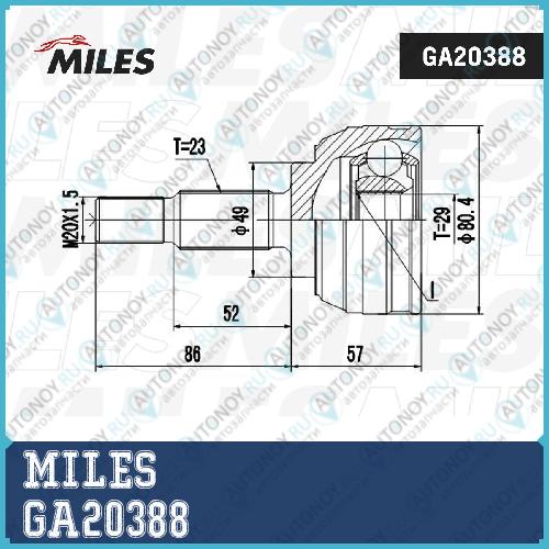 Шрус наружный Renault CLIO 1.4-1.5D 04- (GSP 850092) GA20388