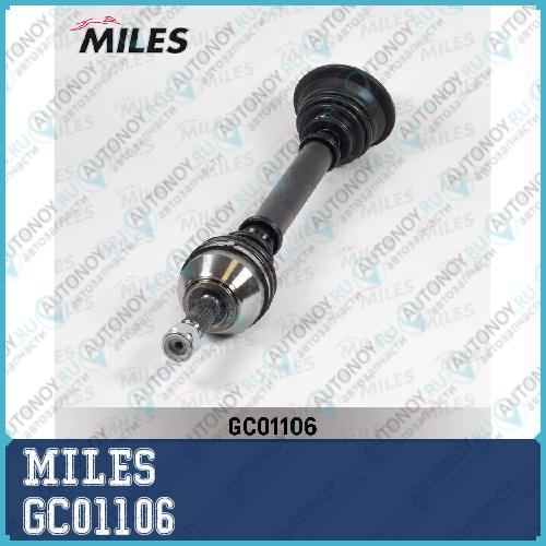 Привод в сборе левый Renault CLIO II/KANGOO I 1.2-1.6 97- (GKN 301899) GC01106