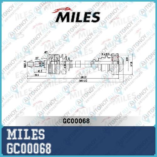 Привод в сборе левый/правый Mercedes Benz VITO 2.0/2.3 96-03 (ABS) (GKN 302843) GC00068