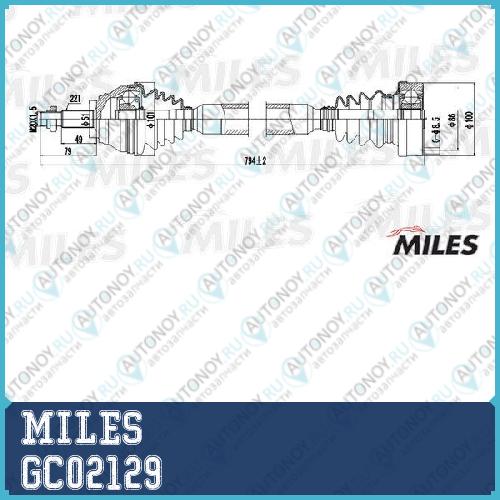 Привод в сборе правый VW G3/PASSAT 1.8-2.0 88-98 (GKN 301242) GC02129