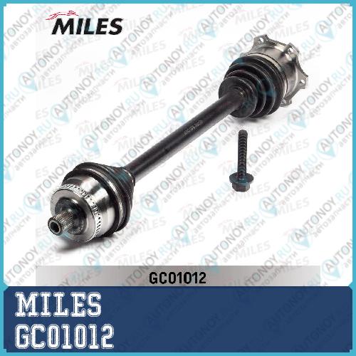 Привод в сборе левый Audi A4/VW Passat 1.8T-2.3 95-05 (ABS) (GKN 301220) GC01012