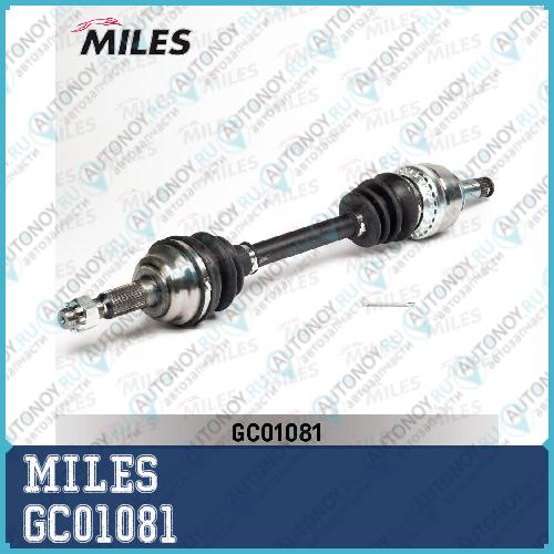 Привод в сборе левый OPEL ASTRA 1.4-1.7D 98-09 (GKN 304414) GC01081
