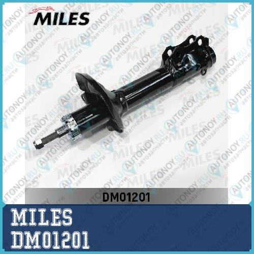 Амортизатор масляный передний (VW Passat B3/B4) (KYB 634811) DM01201