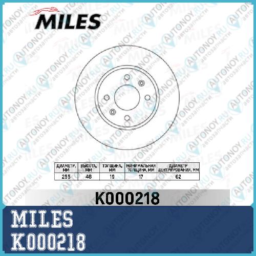 Диск тормозной передний R14 Hyundai GETZ 1.1-1.6 02- (с ABS) (Trw DF4409) K000218