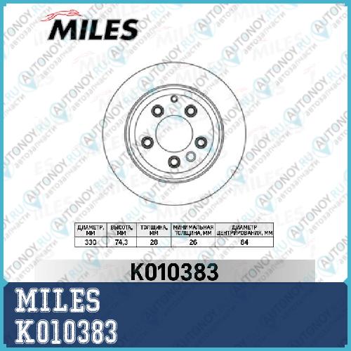 Диск тормозной задний Audi Q7/VW Touareg/Porsche Cayenne (Trw DF4487S) K010383