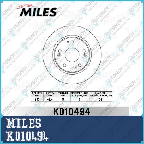 Диск тормозной задний D=260мм. Honda CIVIC 06- (Trw DF4837) K010494