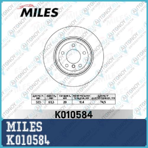 Диск тормозной задний D=320мм. BMW 5 E60/61 520-530 03-10 (Trw DF4360) K010584