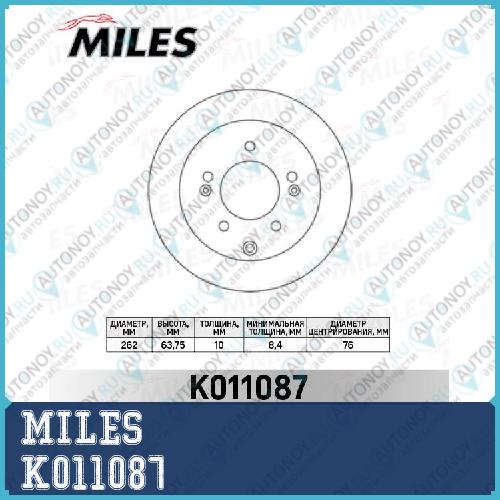 Диск тормозной задний Kia Cerato II Soul 09- (Trw DF7819) K011087
