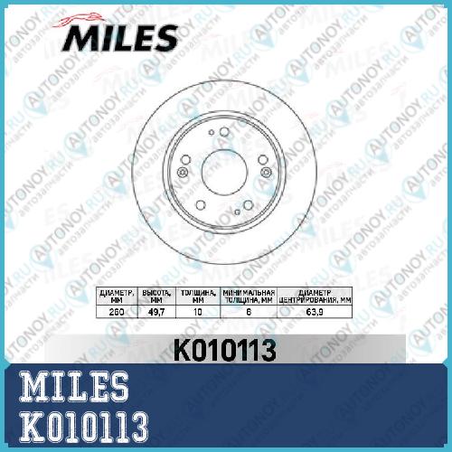 Диск тормозной задний Honda ACCORD 2.0-2.4 03- (Trw DF4428) K010113