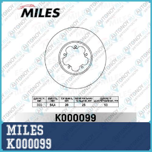 Диск тормозной передний D=300мм. Ford TRANSIT 06- (Trw DF2390S) K000099