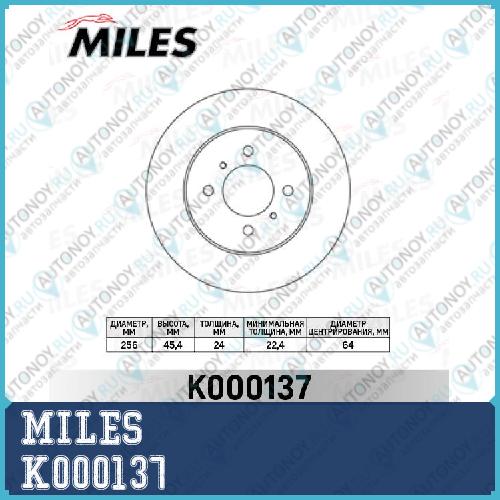 Диск тормозной передний Mitsubishi COLT 1.8 92>97/Lancer R14 1.3-1.8(GEN) 00> (Trw DF4498) K000137
