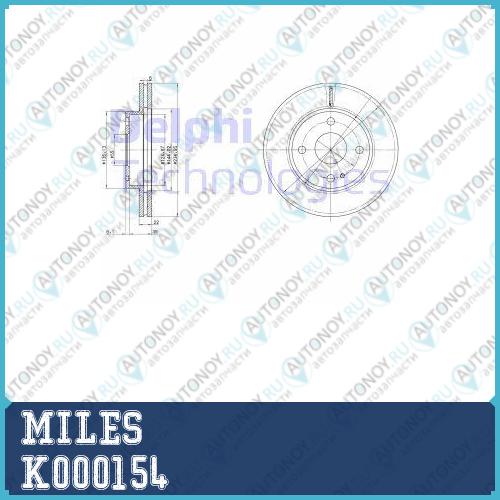 Диск тормозной передний Mazda 323 89-04/DEMIO 98- (Trw DF3089) K000154