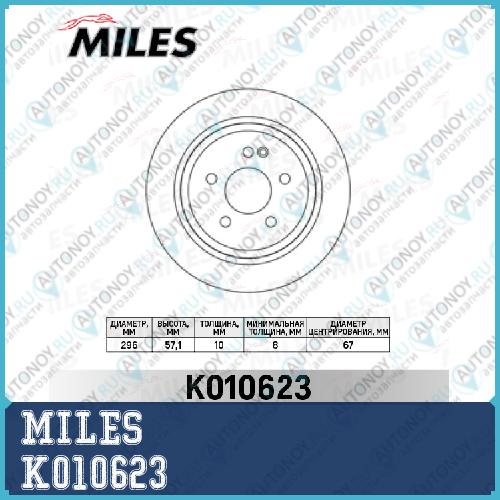 Диск тормозной задний Mercedes VIANO/VITO W639 2.0-3.7 03- (Trw DF4356) K010623