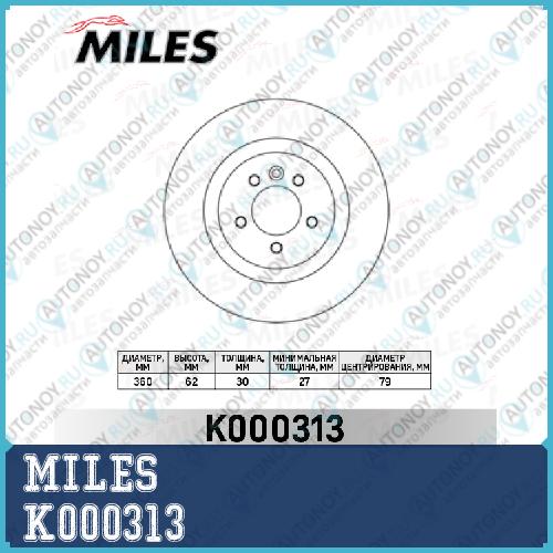 Диск тормозной передний Land Rover DISCOVERY/Range Rover III/Sport 2.7D-5.0 05- (Trw DF4792S) K000313