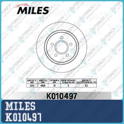 Диск тормозной задний Ford FOCUS II 04-/08-/ VOLVO C30/C70 (Trw DF4422) K010497