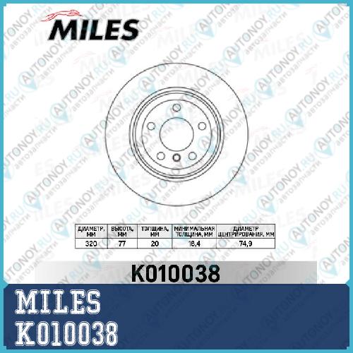 Диск тормозной задний BMW X5 E70 3.0/X6 E71 3.0 (Trw DF4854S) K010038