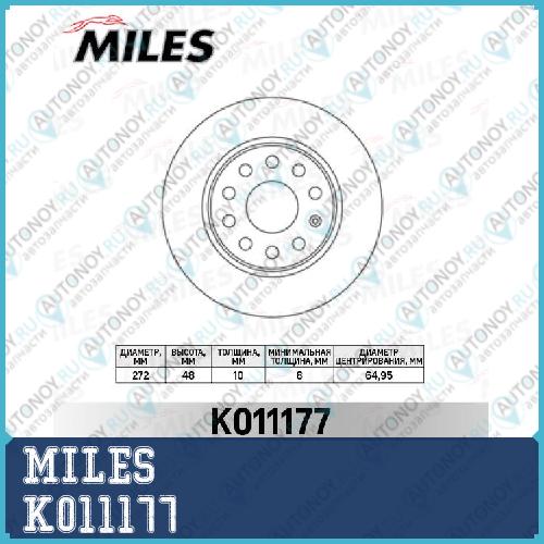 Диск тормозной задний D=272мм. Audi A3/Skoda Octavia/YETI/VW Golf VI/JETTA (Trw DF7911) K011177