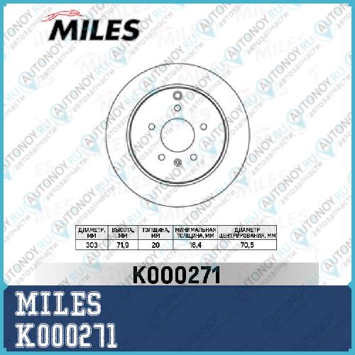 Диск тормозной задний D=303мм. Chevrolet CAPTIVA/OPEL ANTARA 06- (Trw DF6024) K000271